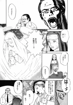 Page 12 of No Sanctuary Vol. 1