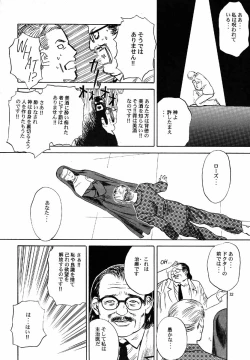 Page 13 of No Sanctuary Vol. 1