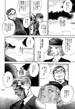 Page 33 of No Sanctuary Vol. 1