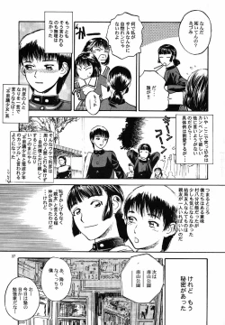 Page 38 of No Sanctuary Vol. 1