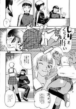 Page 39 of No Sanctuary Vol. 1