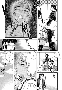 Page 44 of No Sanctuary Vol. 1