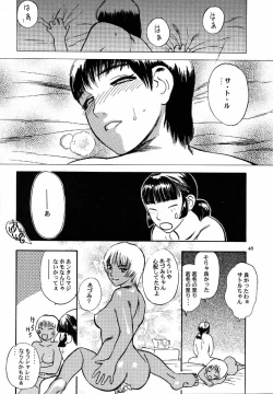 Page 49 of No Sanctuary Vol. 1