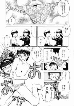 Page 54 of No Sanctuary Vol. 1