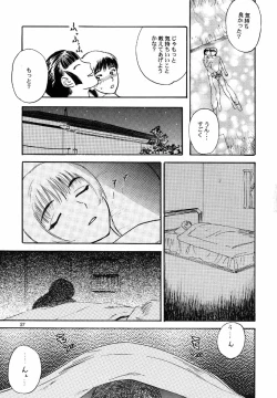 Page 58 of No Sanctuary Vol. 1