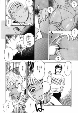 Page 59 of No Sanctuary Vol. 1