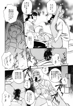 Page 61 of No Sanctuary Vol. 1