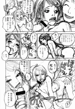 Page 13 of No Sanctuary Vol. 2