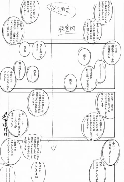 Page 24 of No Sanctuary Vol. 2