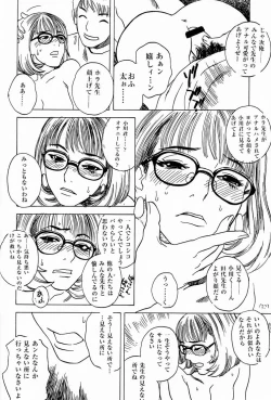 Page 33 of No Sanctuary Vol. 2