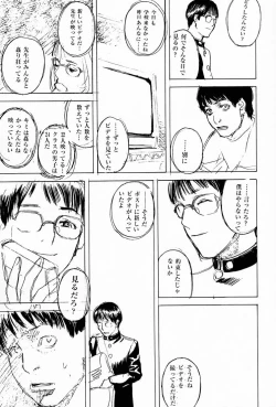 Page 36 of No Sanctuary Vol. 2