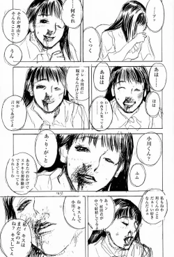 Page 44 of No Sanctuary Vol. 2