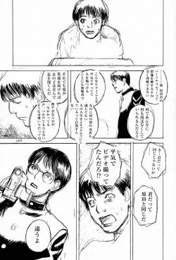 Page 46 of No Sanctuary Vol. 2