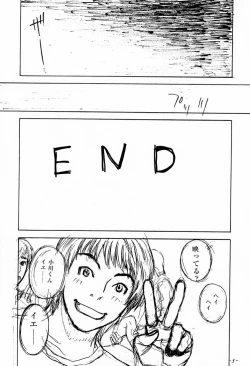 Page 4 of No Sanctuary Vol. 2