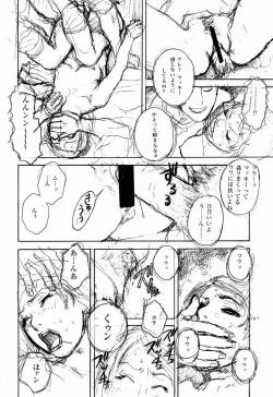 Page 9 of No Sanctuary Vol. 2