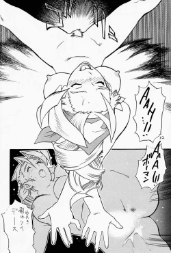 Page 53 of Game Han Vol.1