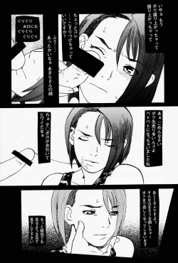 Page 77 of Game Han Vol.1