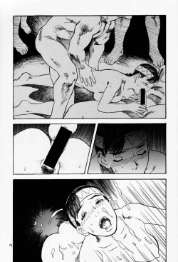 Page 20 of Game Han Vol. 2