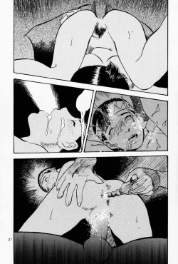 Page 22 of Game Han Vol. 2