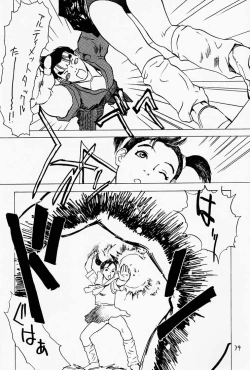 Page 35 of Game Han Vol. 2