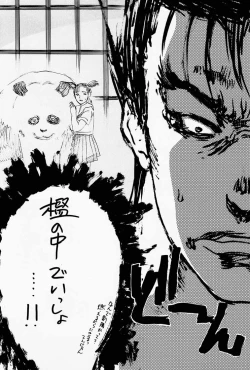 Page 42 of Game Han Vol. 2