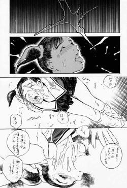 Page 46 of Game Han Vol. 2