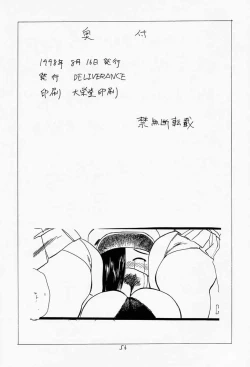 Page 57 of Game Han Vol. 2