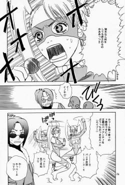 Page 27 of Game Han Vol. 3