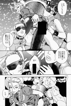 Page 52 of Game Han Vol. 3