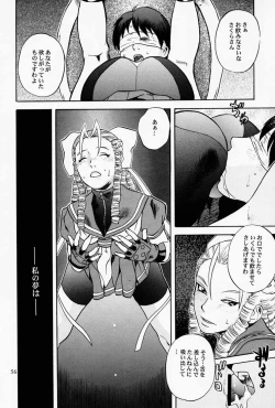 Page 57 of Game Han Vol. 3