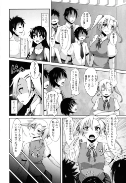Page 46 of Onna wo Otosu Yattsu no Houhou