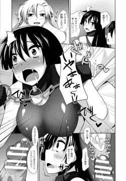 Page 51 of Onna wo Otosu Yattsu no Houhou