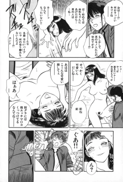 Page 100 of ANGEL WITCH