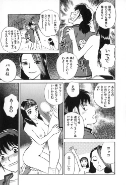 Page 101 of ANGEL WITCH