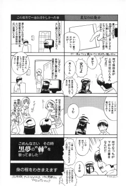 Page 111 of ANGEL WITCH