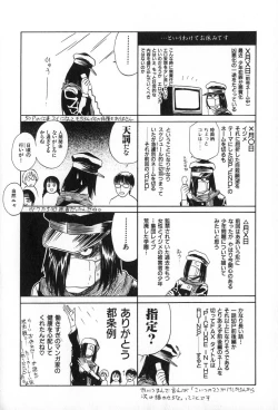 Page 112 of ANGEL WITCH