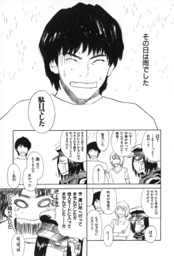 Page 113 of ANGEL WITCH