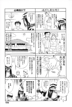 Page 115 of ANGEL WITCH