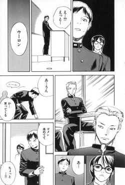 Page 121 of ANGEL WITCH