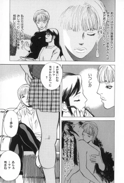 Page 125 of ANGEL WITCH