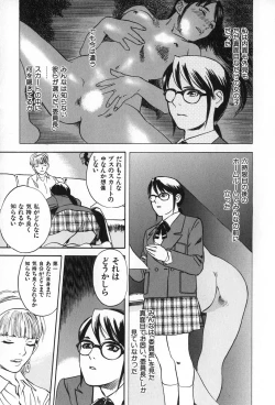 Page 129 of ANGEL WITCH