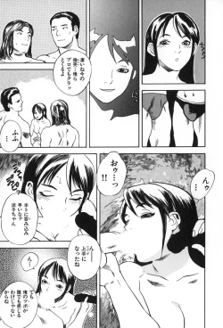 Page 133 of ANGEL WITCH