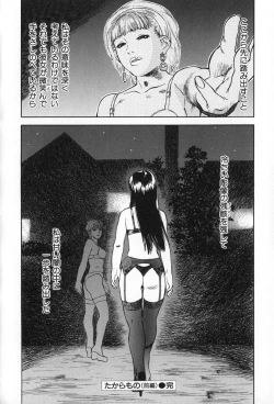 Page 140 of ANGEL WITCH