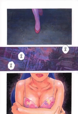 Page 141 of ANGEL WITCH