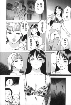 Page 153 of ANGEL WITCH