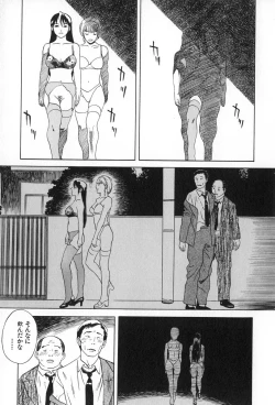 Page 154 of ANGEL WITCH