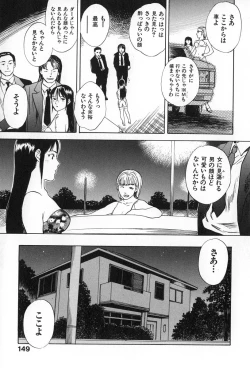 Page 156 of ANGEL WITCH