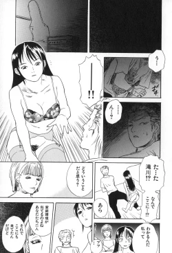 Page 158 of ANGEL WITCH