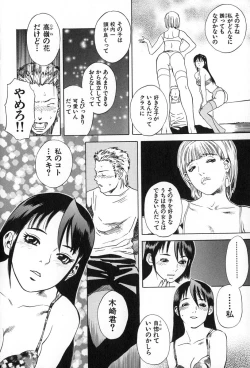 Page 159 of ANGEL WITCH