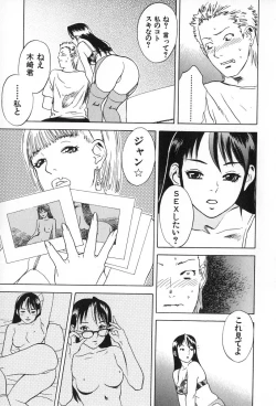 Page 160 of ANGEL WITCH